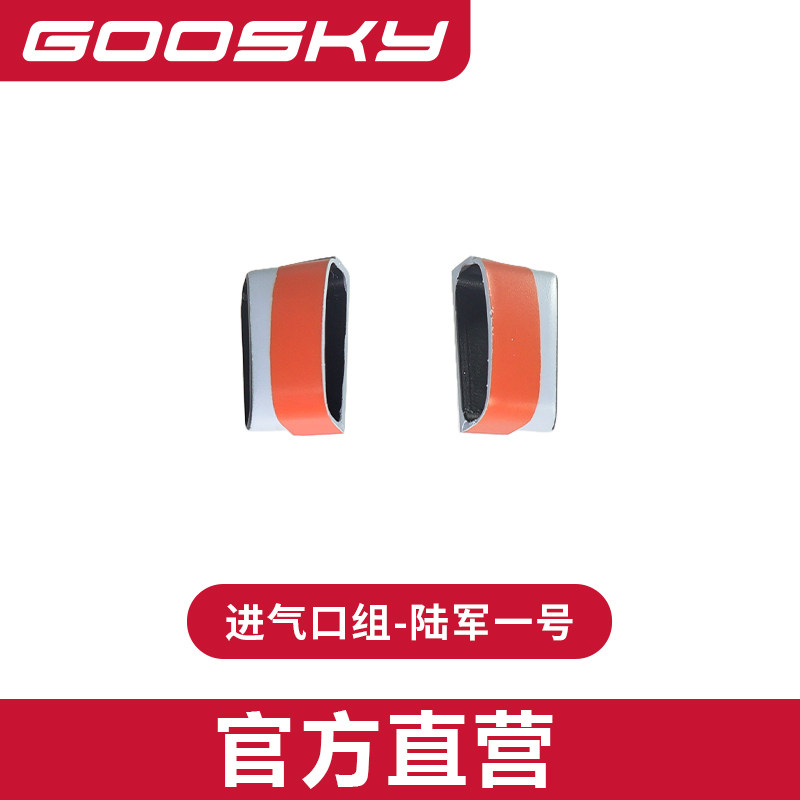 Yeni GOOSKY E2 Marine One GPS  - Rc Helicopter Bag incelemesi ve fiyatı