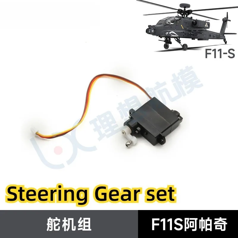 YUXIANG F11S F11-S RC Helikopt - Rc Helicopter Coaxial incelemesi ve fiyatı