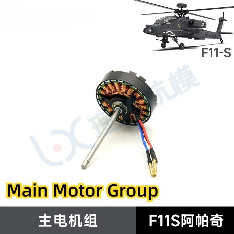 YUXIANG F11S F11-S RC Helikopt - Rc Helicopter Coaxial incelemesi ve fiyatı
